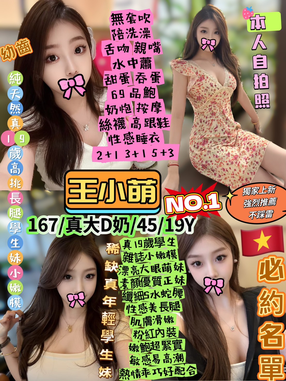 基隆 青魚 小米椒 165/20/36F